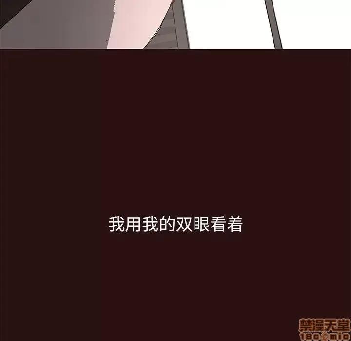 笨蛋哥哥 笨蛋哥哥 44 第100页