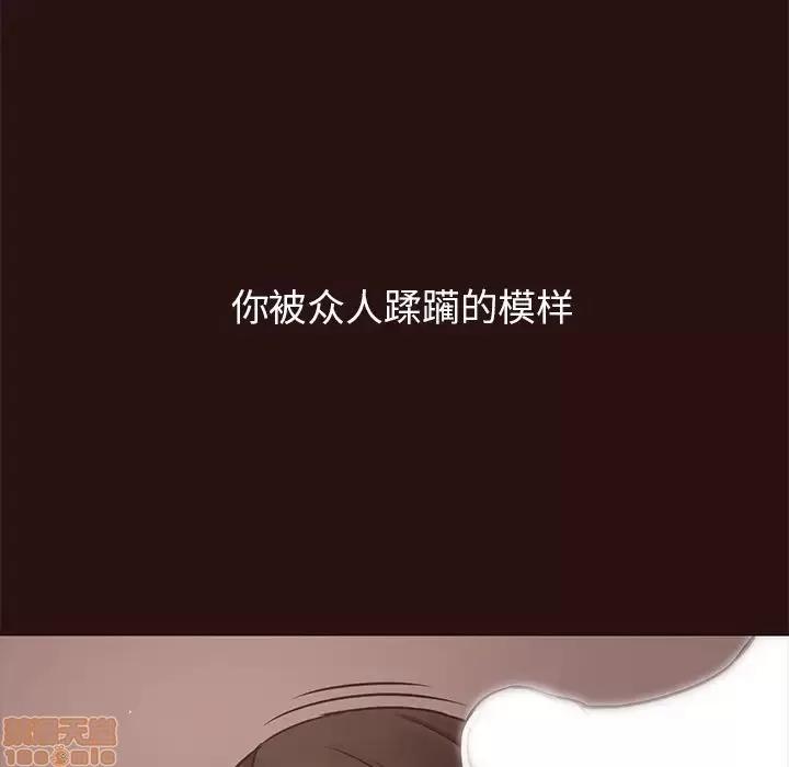 笨蛋哥哥 笨蛋哥哥 44 第102页
