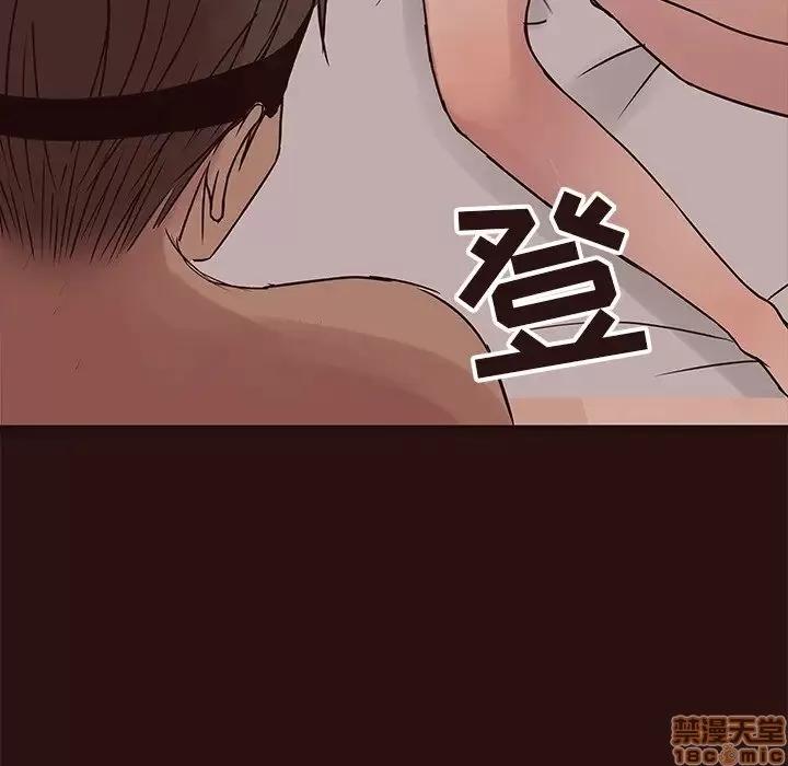 笨蛋哥哥 笨蛋哥哥 44 第106页