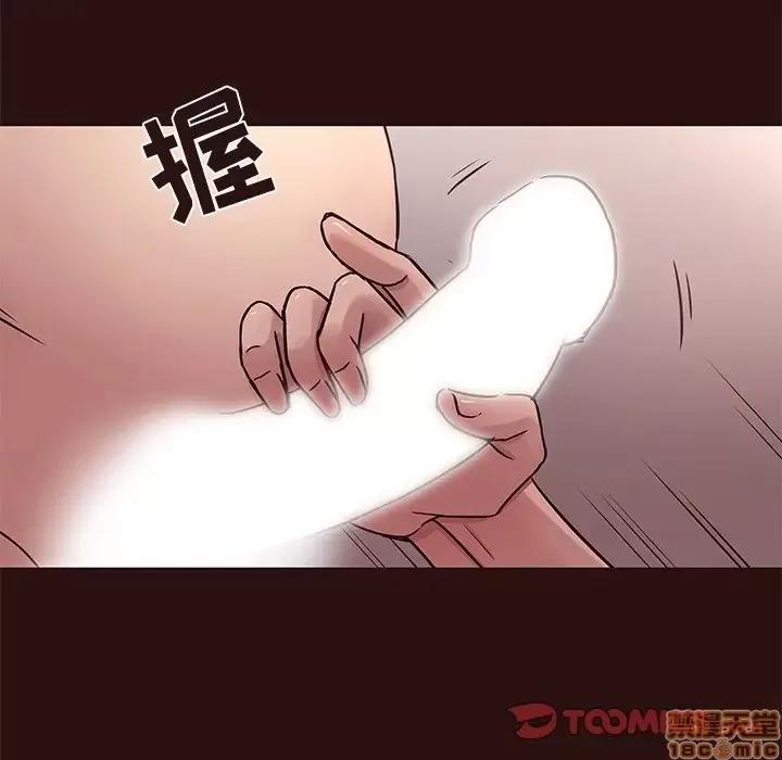 笨蛋哥哥 笨蛋哥哥 44 第111页