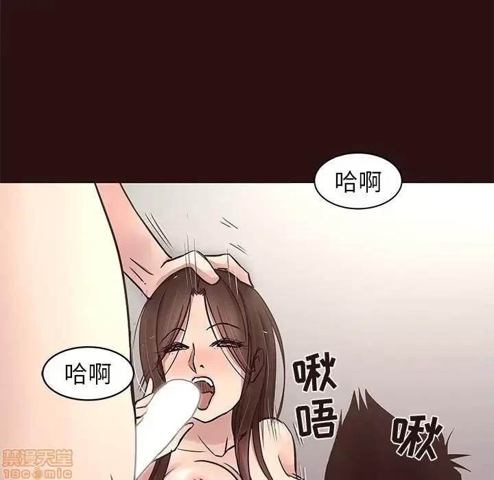 笨蛋哥哥 笨蛋哥哥 44 第116页