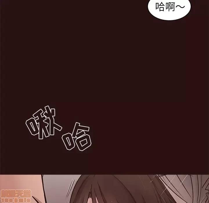 笨蛋哥哥 笨蛋哥哥 44 第118页