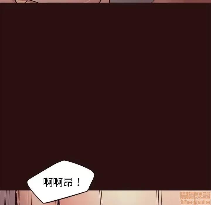 笨蛋哥哥 笨蛋哥哥 44 第121页