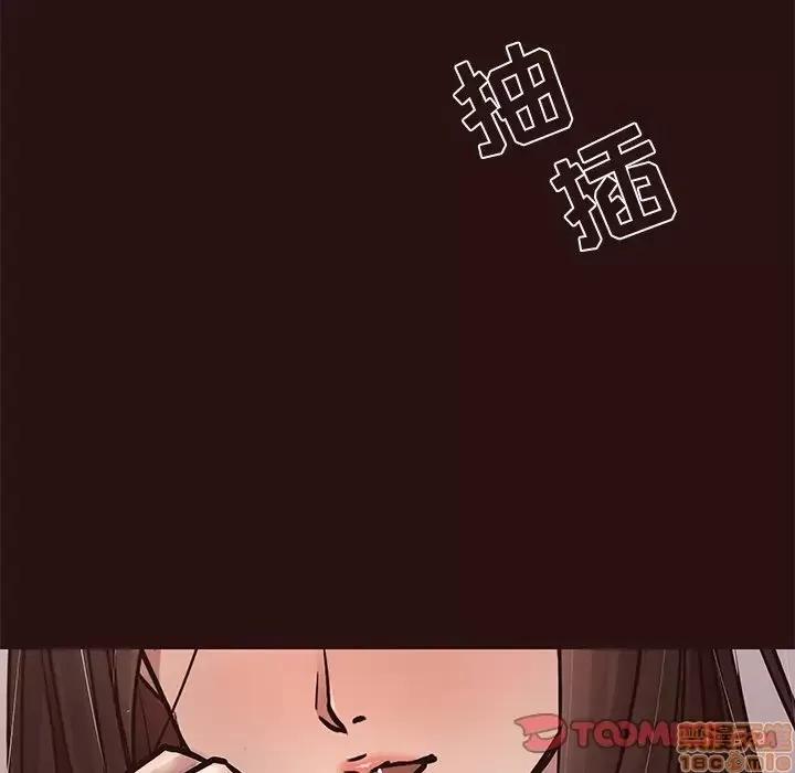 笨蛋哥哥 笨蛋哥哥 44 第123页