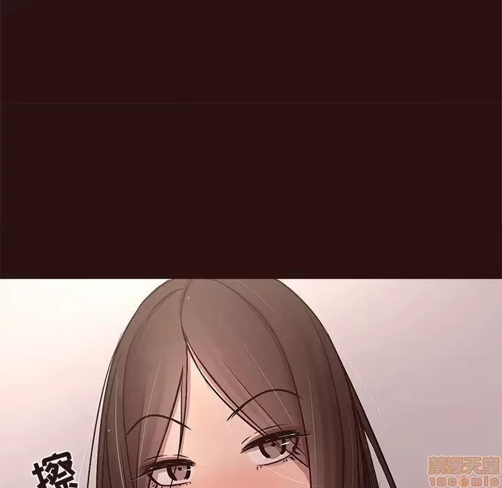 笨蛋哥哥 笨蛋哥哥 44 第125页