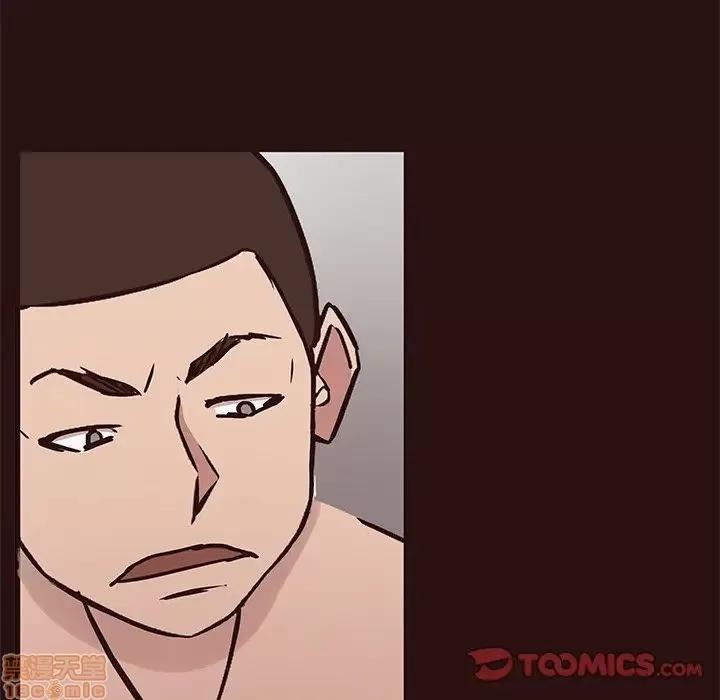笨蛋哥哥 笨蛋哥哥 44 第129页