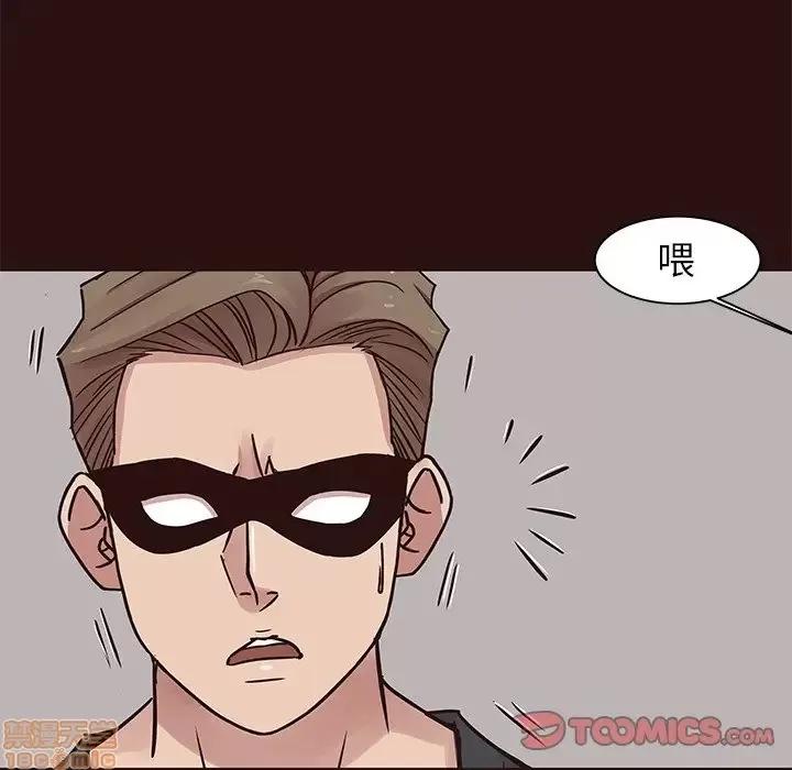 笨蛋哥哥 笨蛋哥哥 44 第135页