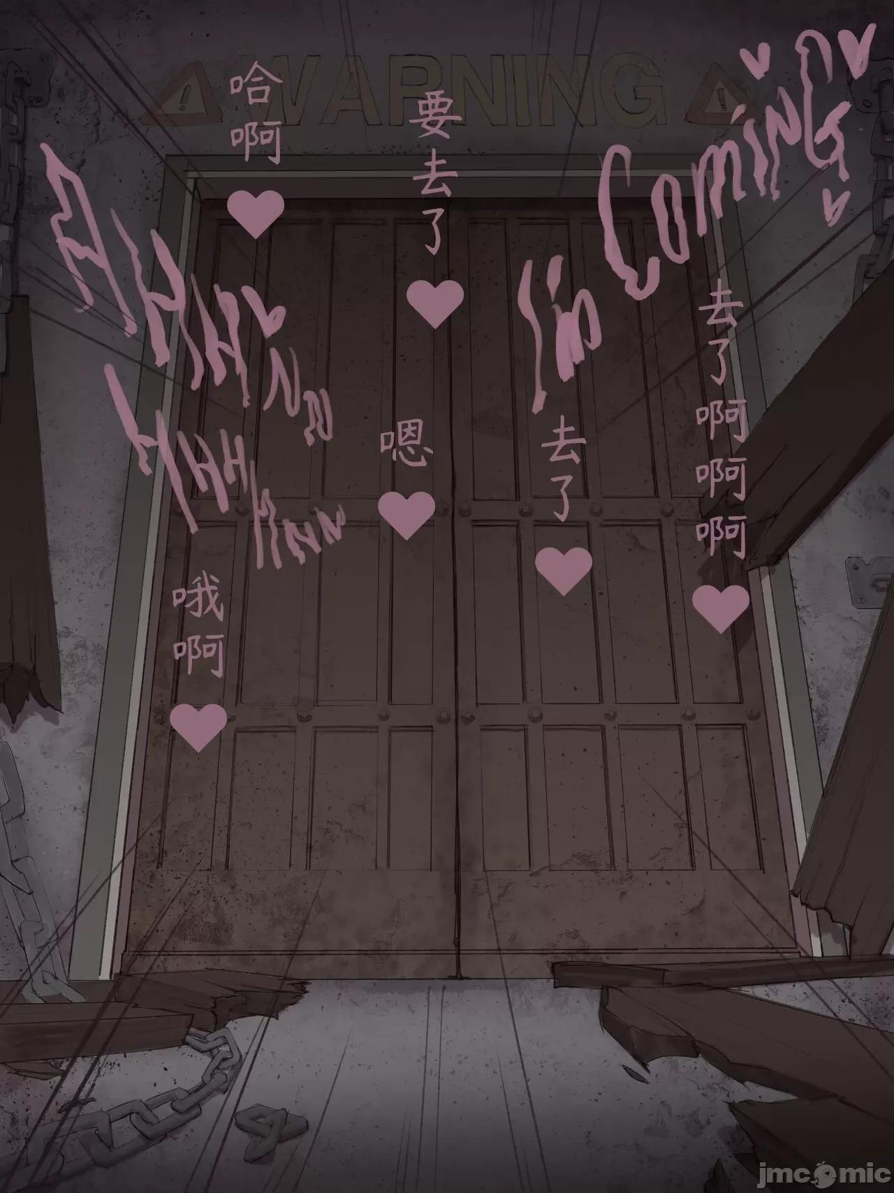 狗狗不需要思考 狗狗不需要思考 [PiPaPaul个人汉化] [wjs07] Dogs Mustn't Think (Chainsaw Man) 第18页