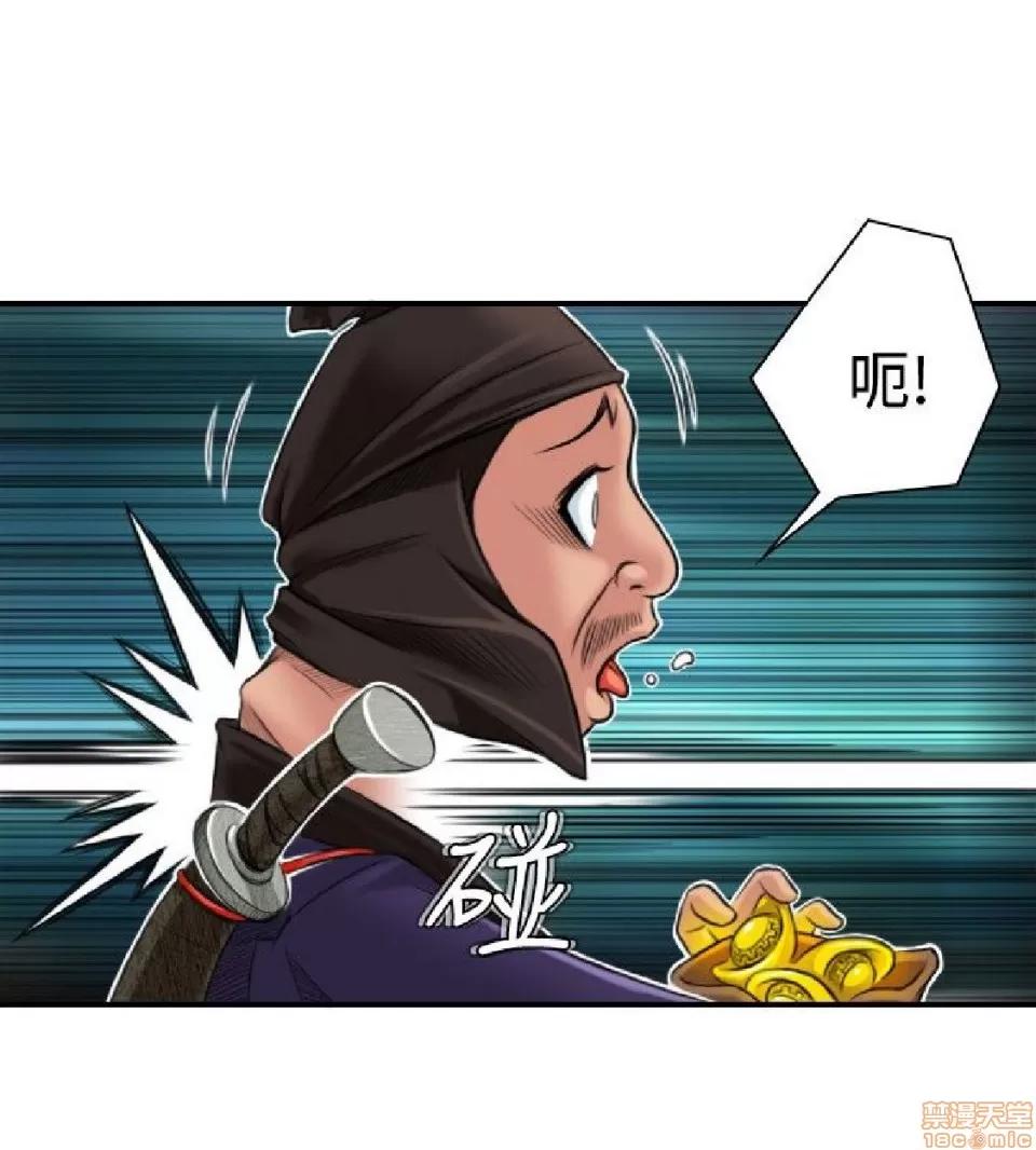 性感的高手们 性感的高手 2-5.zip 第10页