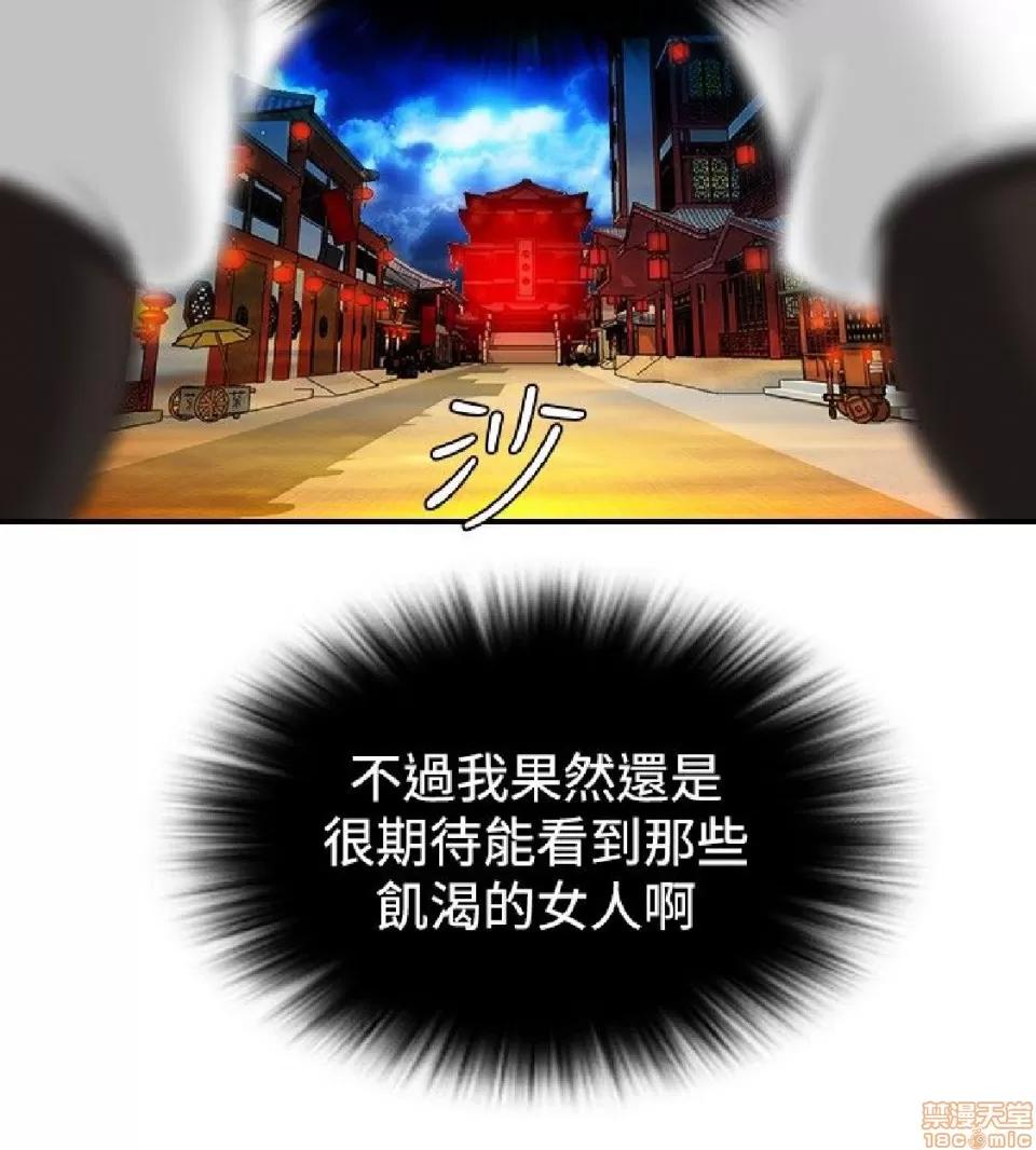 性感的高手们 性感的高手 2-5.zip 第90页