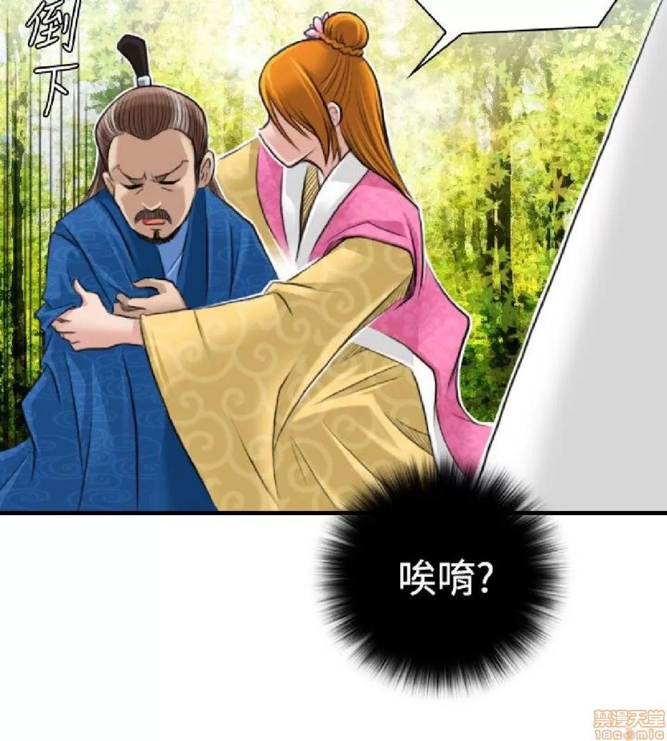 性感的高手们 性感的高手 6-10.zip 第77页