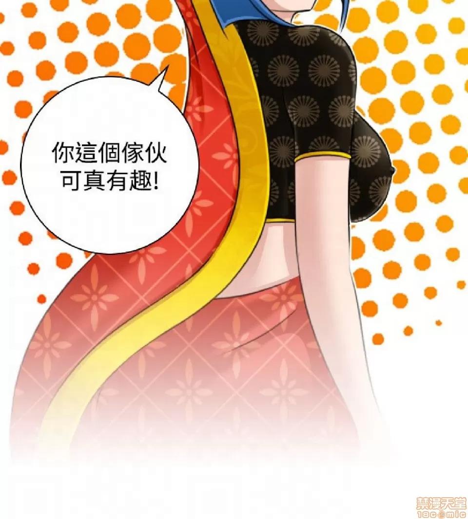 性感的高手们 性感的高手 11-20.zip 第102页