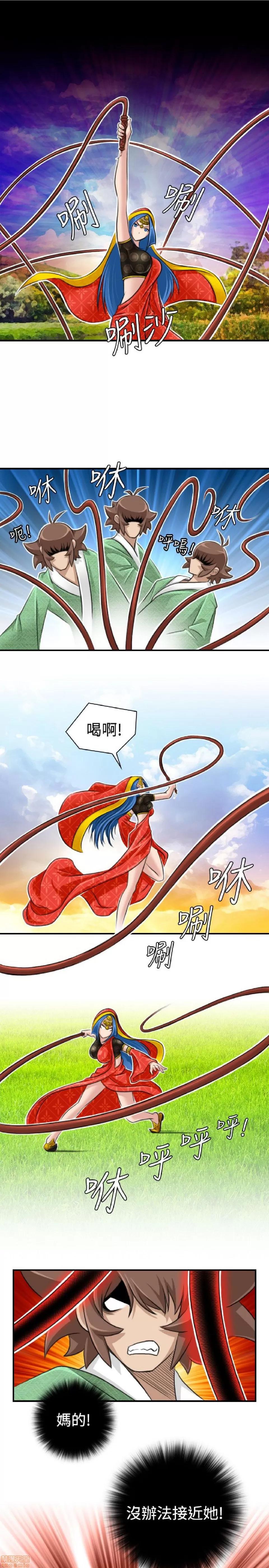 性感的高手们 性感的高手 11-20.zip 第141页