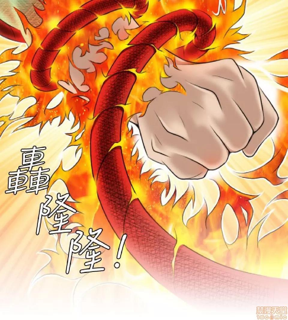 性感的高手们 性感的高手 11-20.zip 第148页