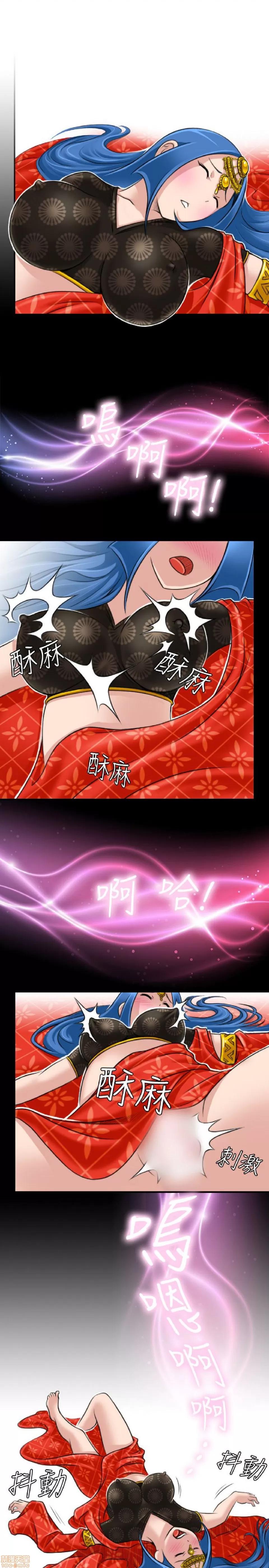 性感的高手们 性感的高手 11-20.zip 第165页