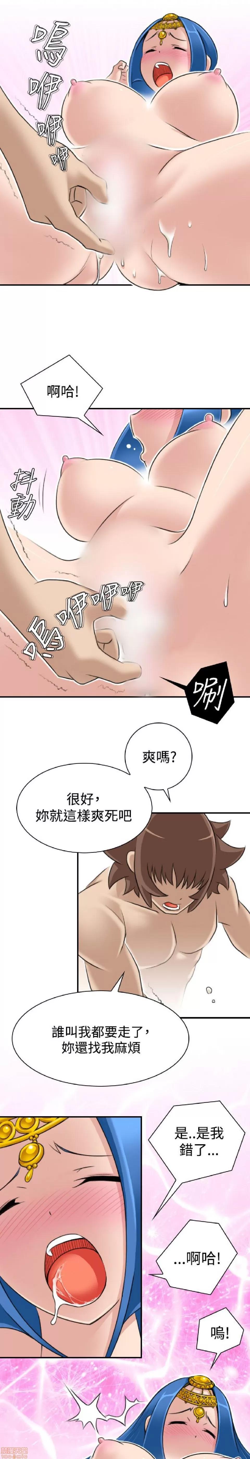 性感的高手们 性感的高手 11-20.zip 第171页