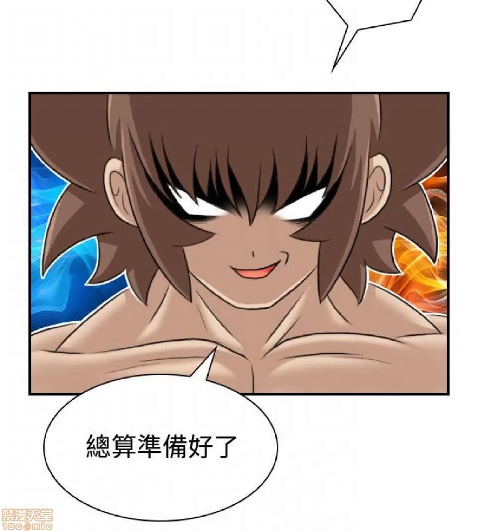 性感的高手们 性感的高手 11-20.zip 第180页