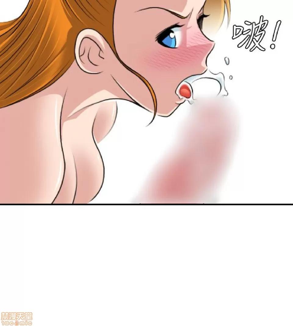 性感的高手们 性感的高手 21-30.zip 第2页