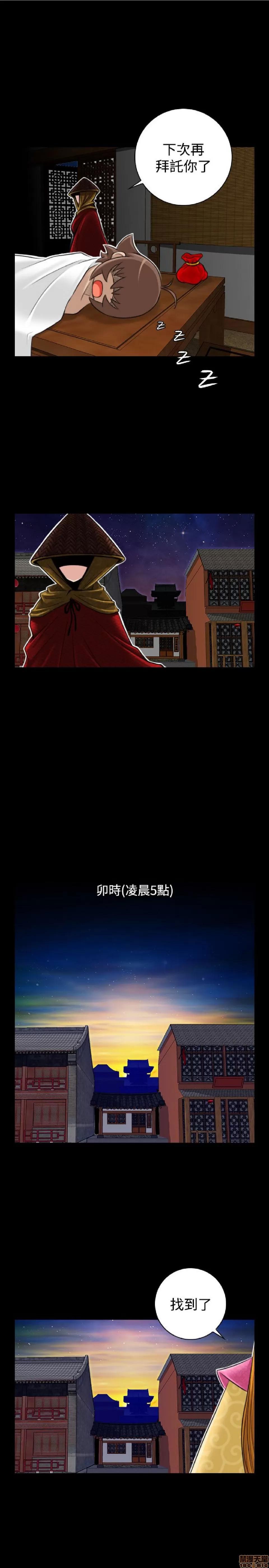 性感的高手们 性感的高手 21-30.zip 第6页