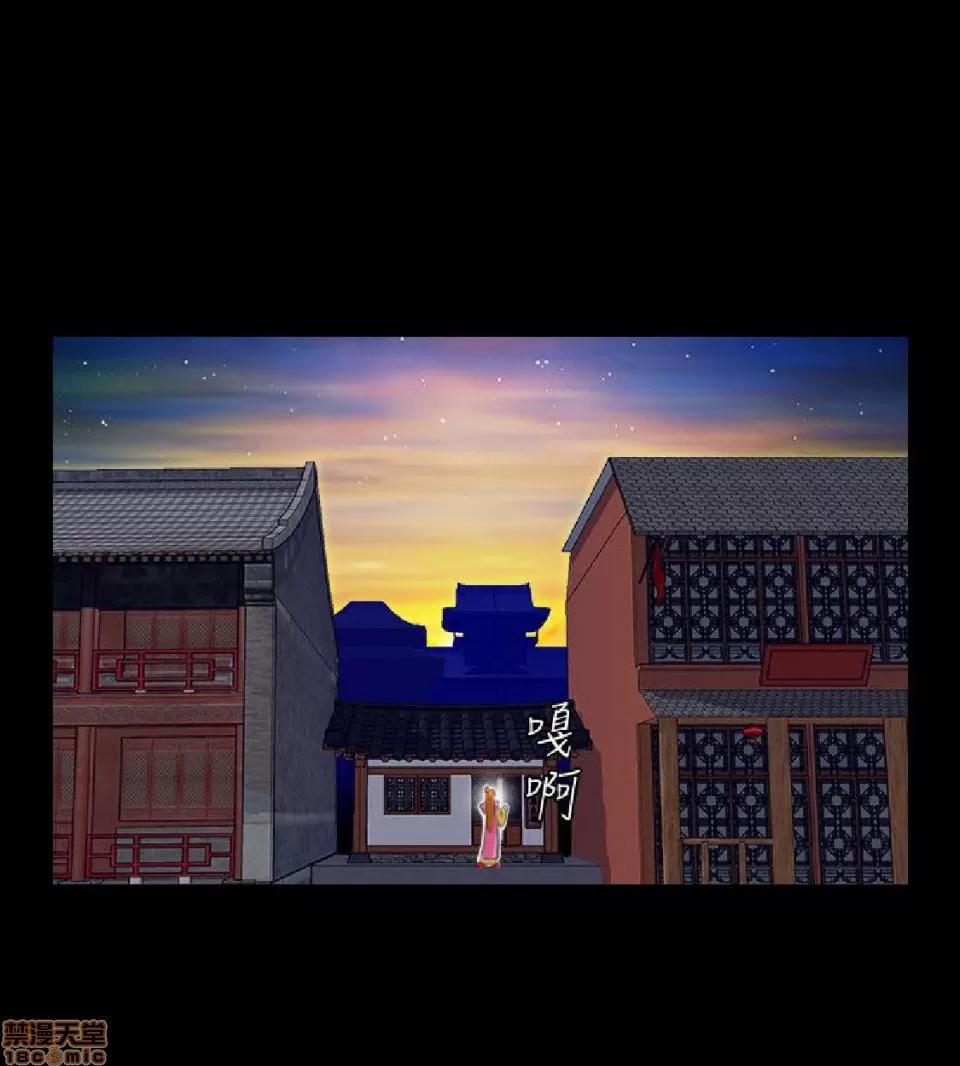 性感的高手们 性感的高手 21-30.zip 第7页