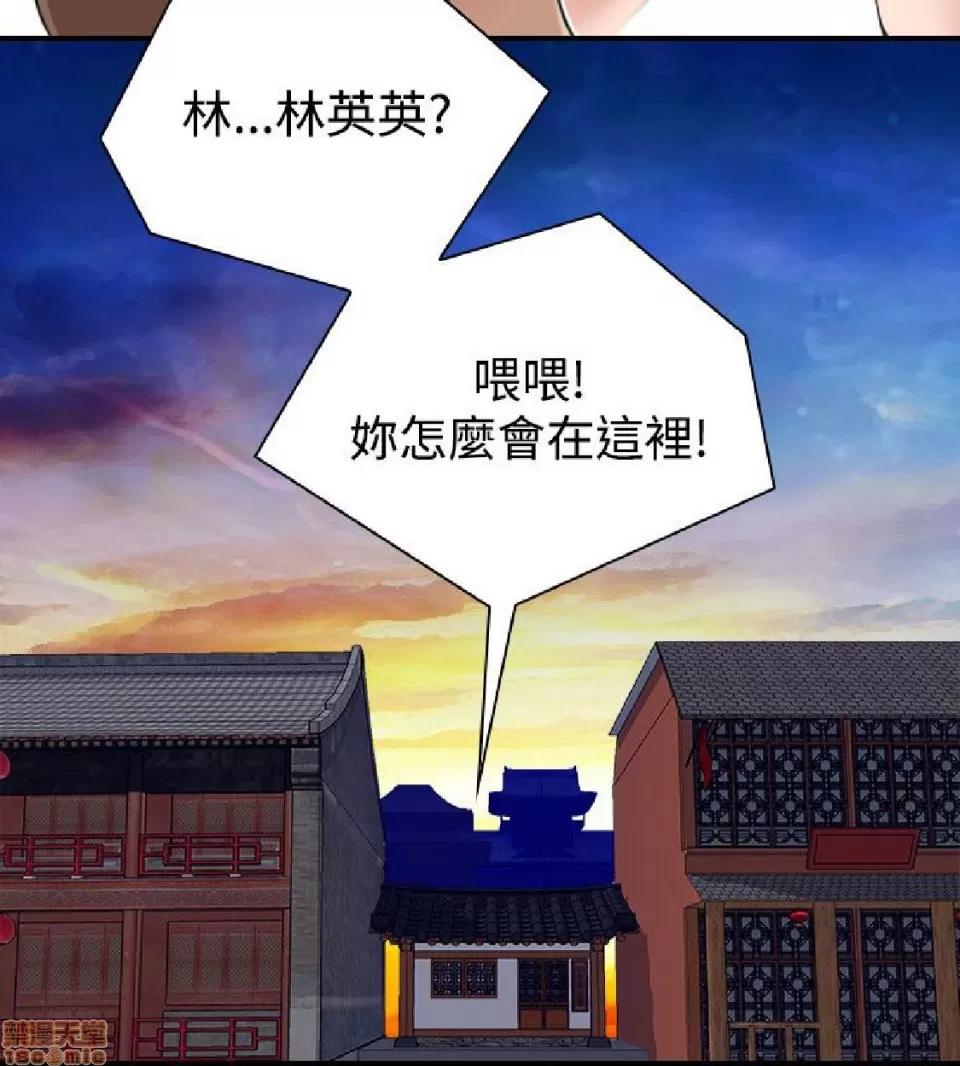 性感的高手们 性感的高手 21-30.zip 第11页