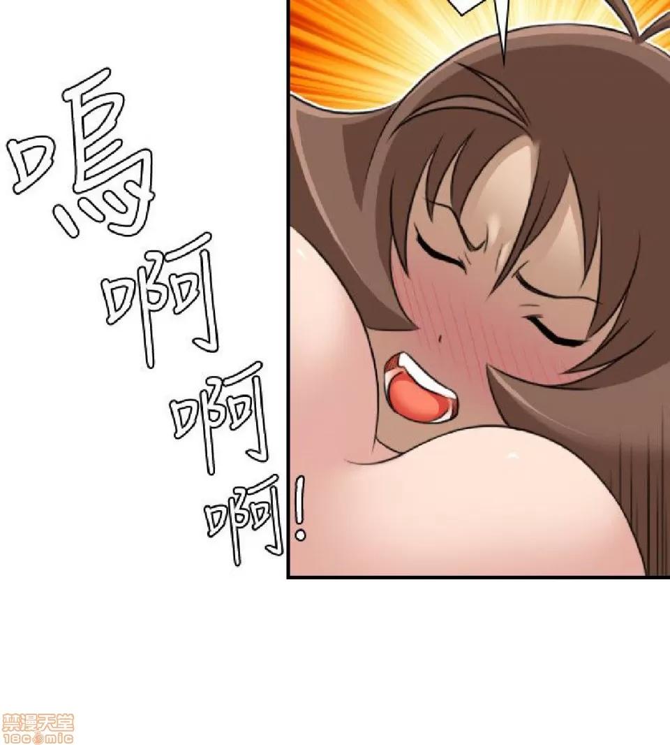 性感的高手们 性感的高手 21-30.zip 第19页
