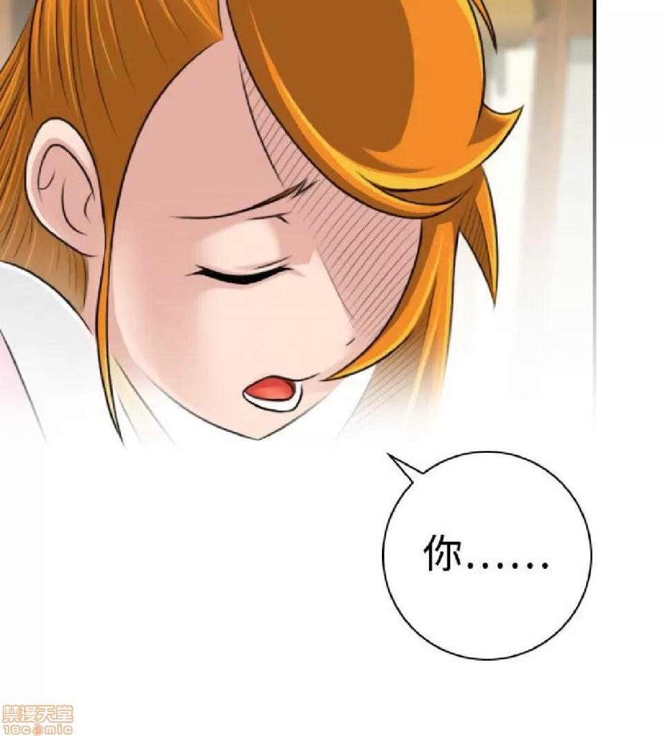 性感的高手们 性感的高手 21-30.zip 第27页