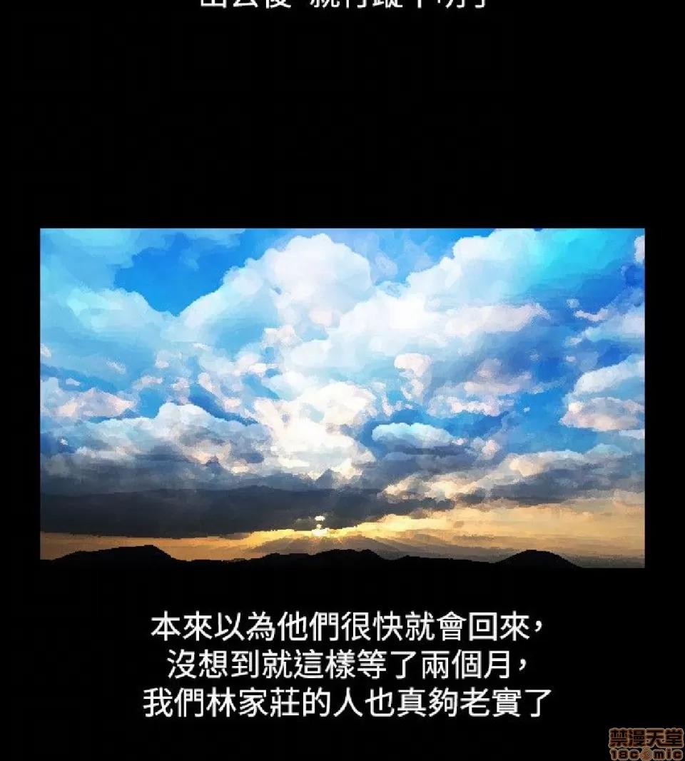 性感的高手们 性感的高手 21-30.zip 第31页