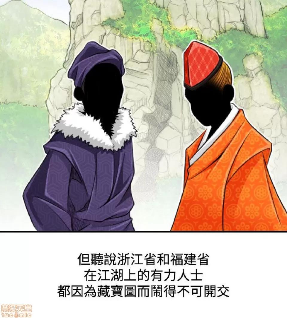 性感的高手们 性感的高手 21-30.zip 第33页