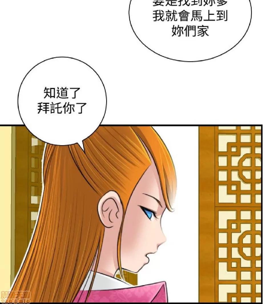 性感的高手们 性感的高手 21-30.zip 第39页