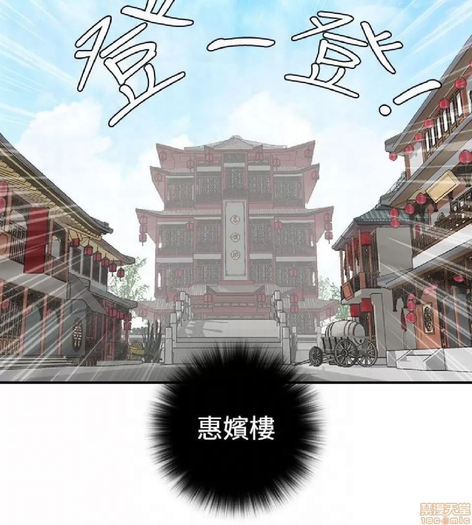 性感的高手们 性感的高手 21-30.zip 第41页