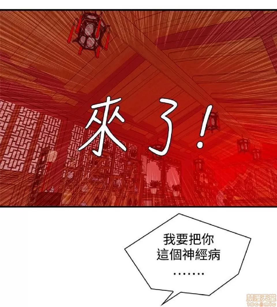 性感的高手们 性感的高手 21-30.zip 第47页
