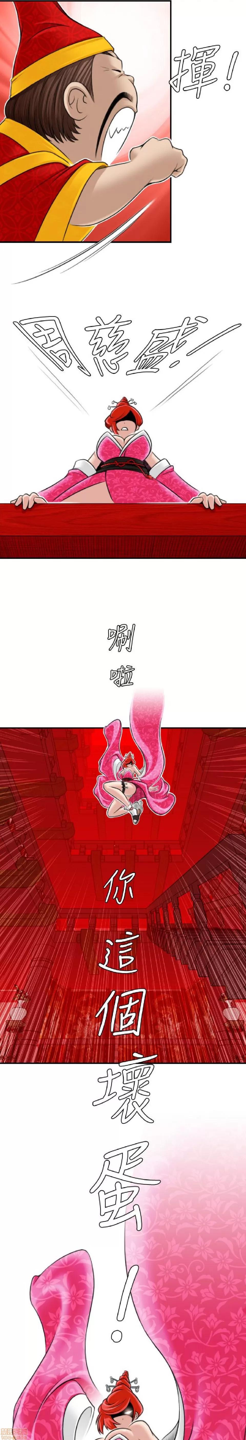 性感的高手们 性感的高手 21-30.zip 第48页