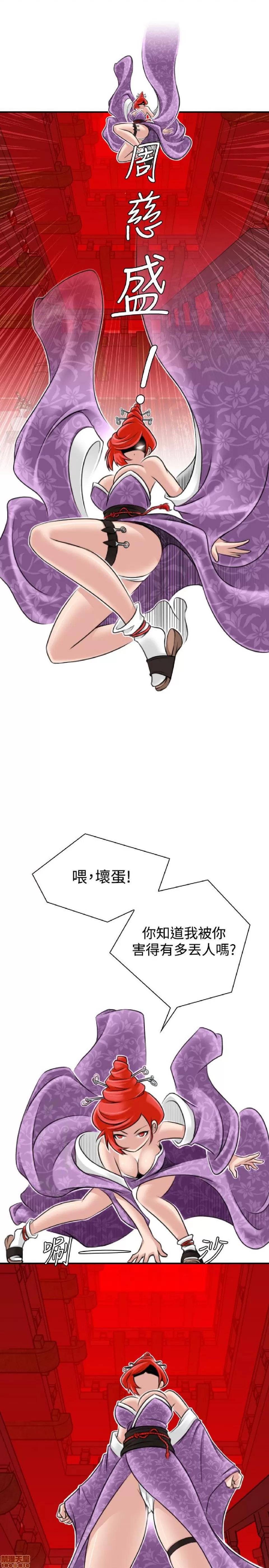 性感的高手们 性感的高手 21-30.zip 第52页