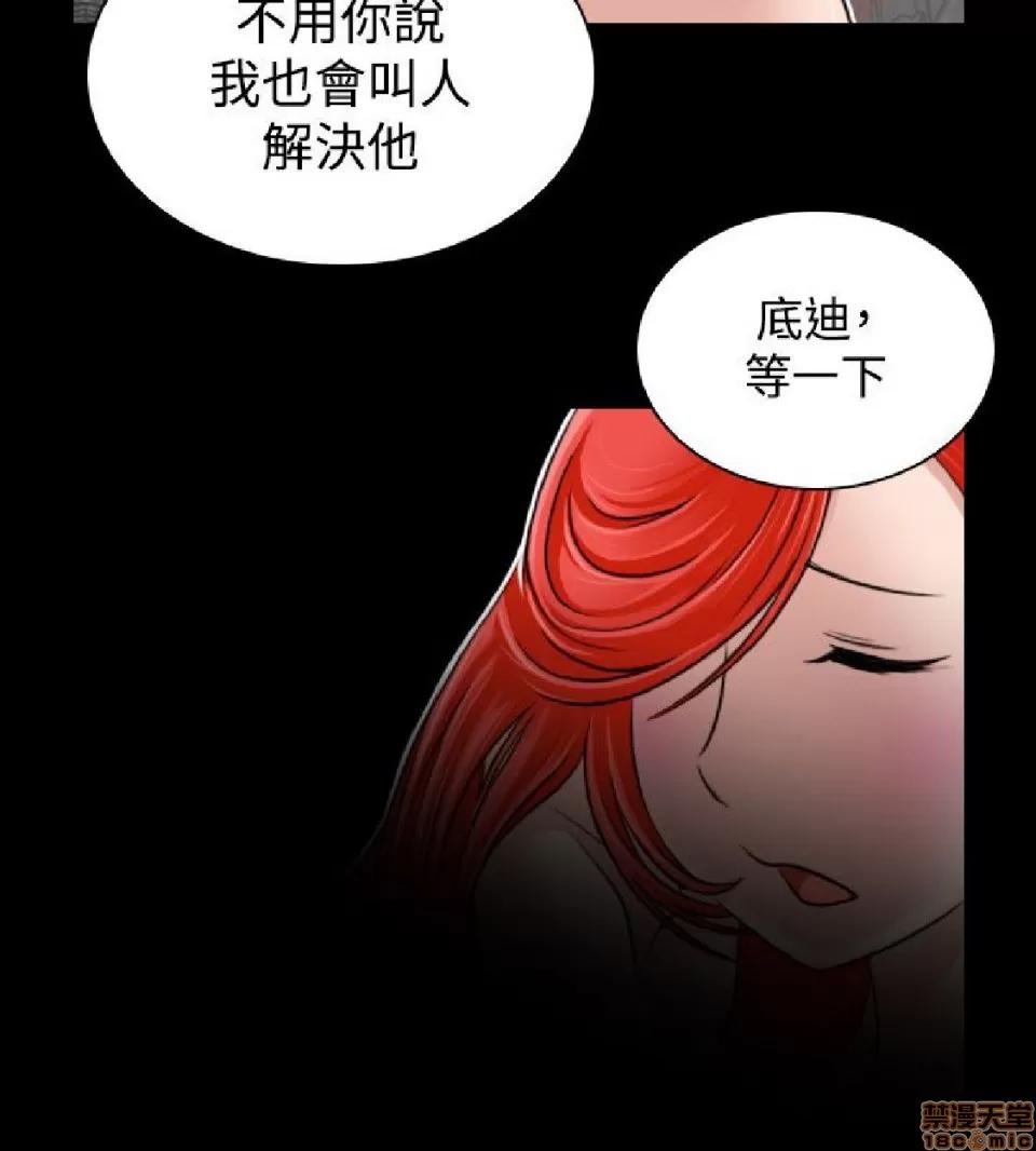性感的高手们 性感的高手 21-30.zip 第55页