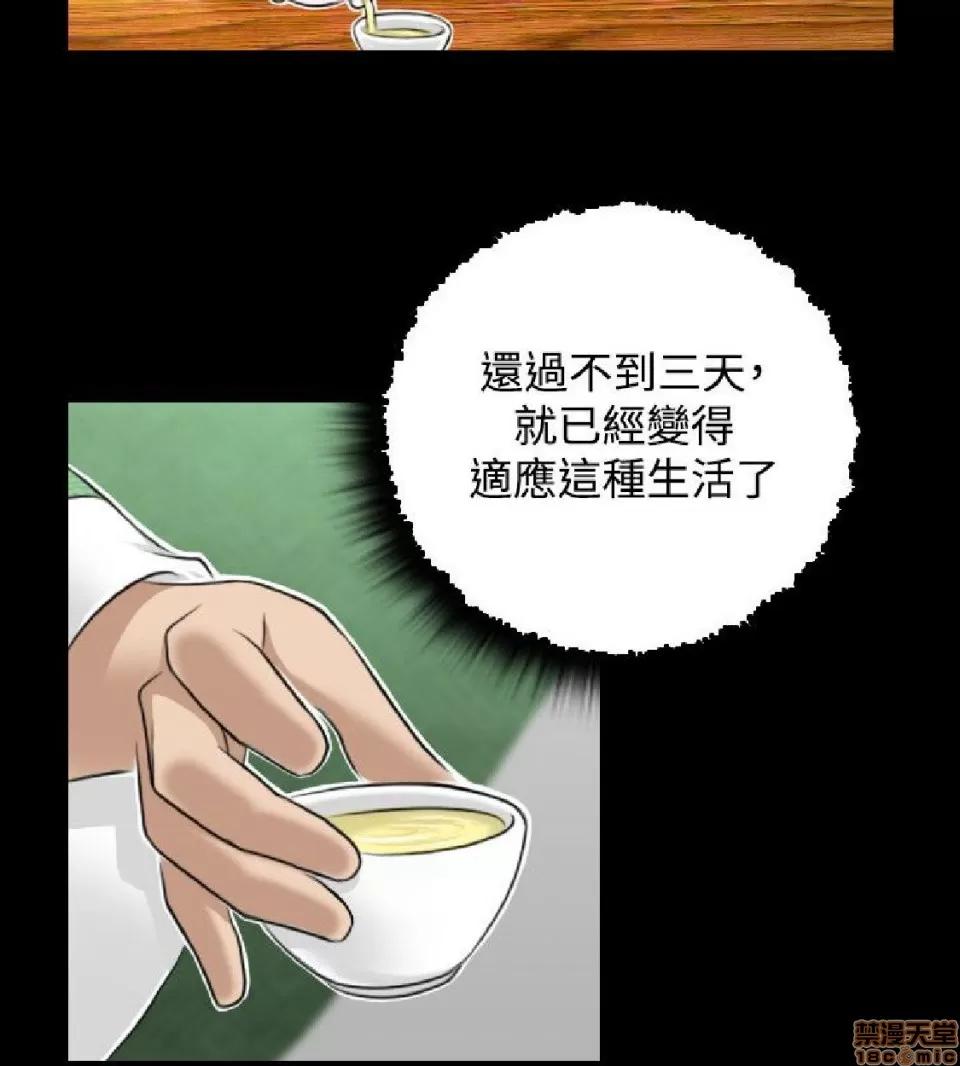 性感的高手们 性感的高手 21-30.zip 第59页