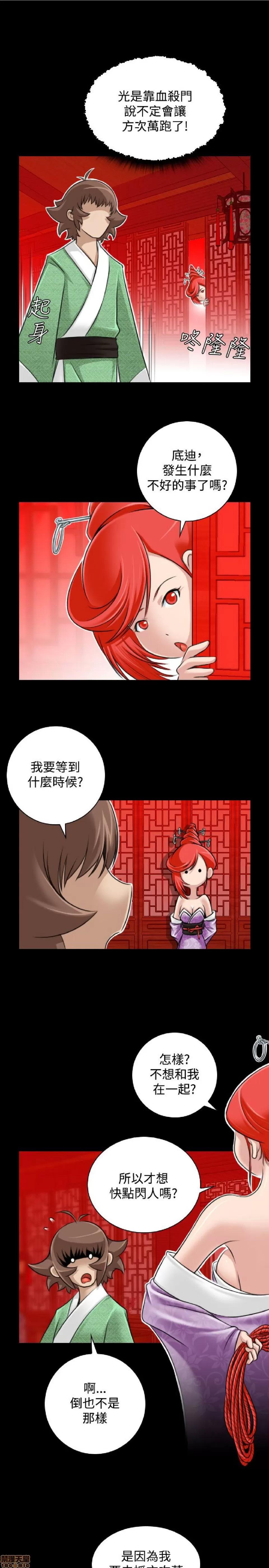 性感的高手们 性感的高手 21-30.zip 第60页