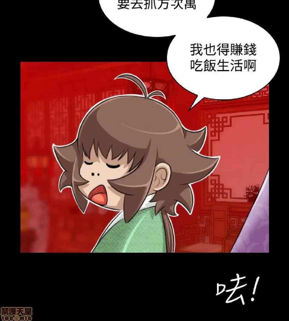 性感的高手们 性感的高手 21-30.zip 第61页