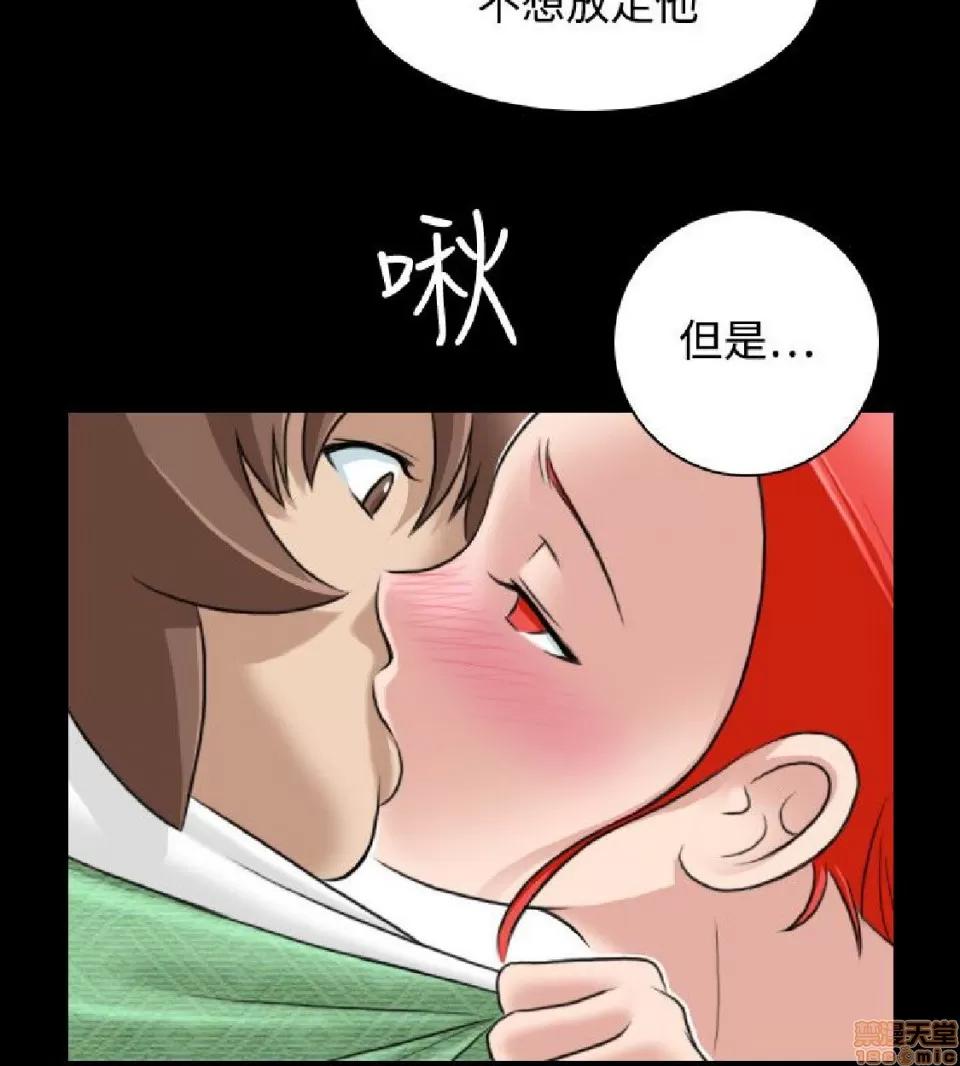 性感的高手们 性感的高手 21-30.zip 第65页