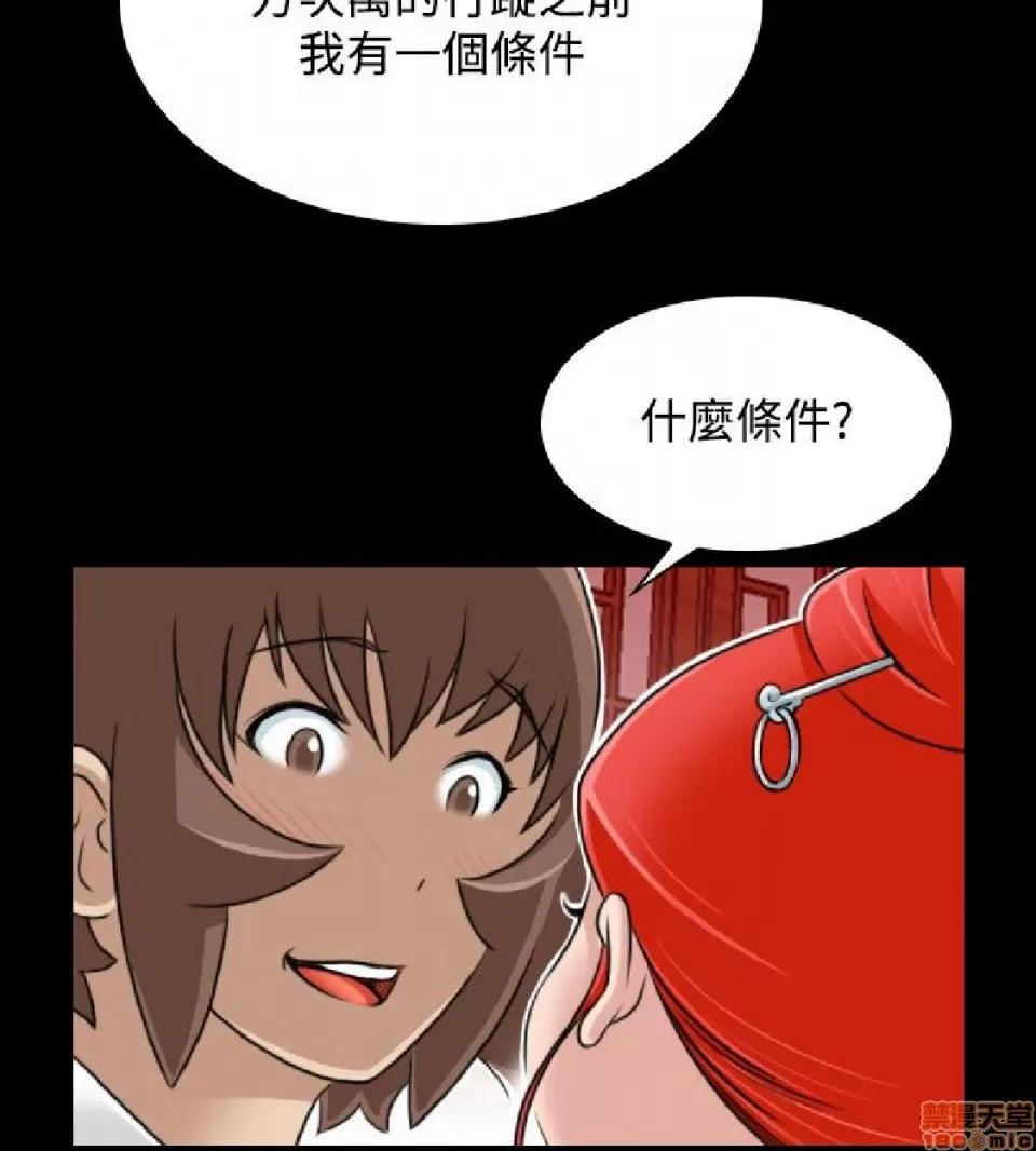性感的高手们 性感的高手 21-30.zip 第67页