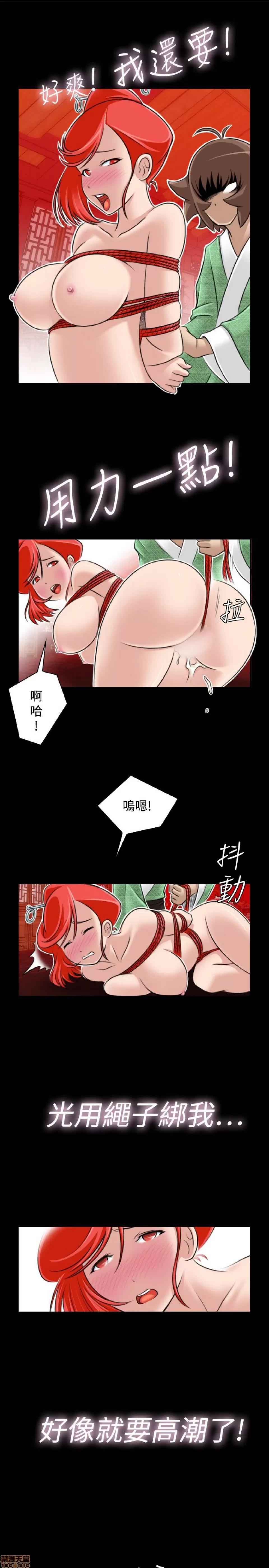 性感的高手们 性感的高手 21-30.zip 第70页