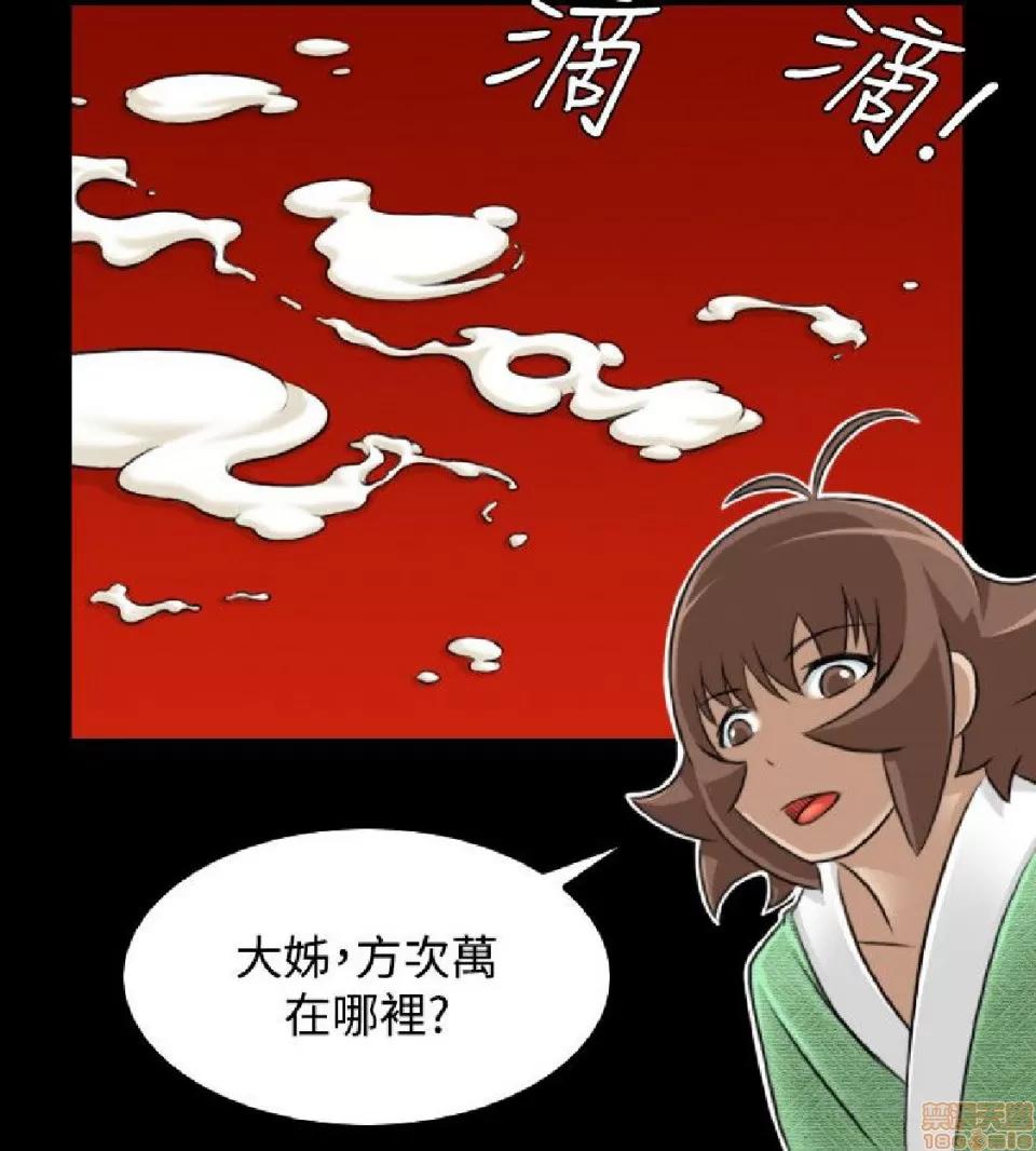 性感的高手们 性感的高手 21-30.zip 第71页