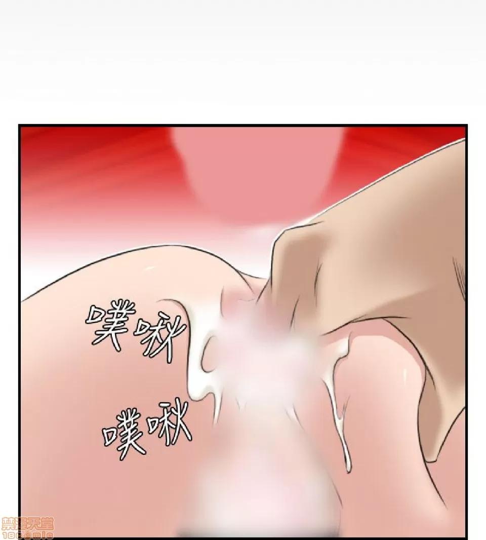 性感的高手们 性感的高手 21-30.zip 第99页