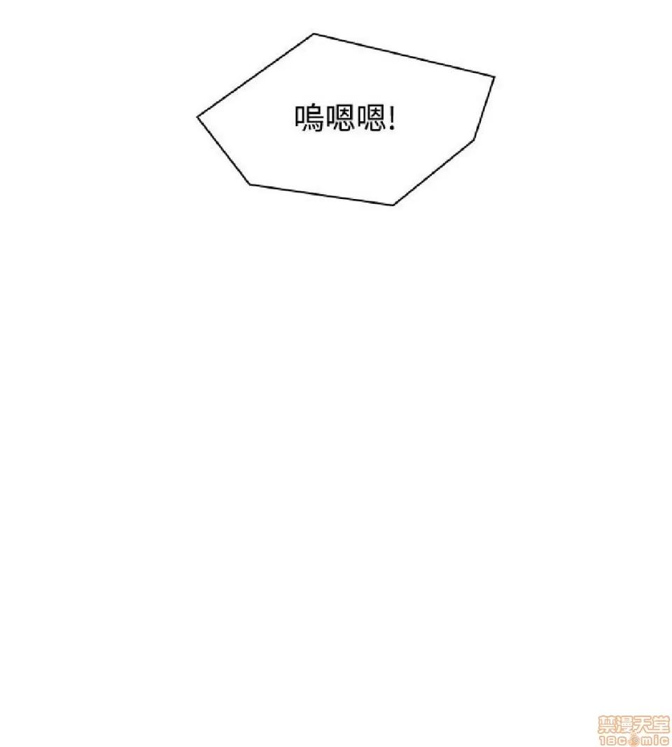 性感的高手们 性感的高手 21-30.zip 第101页