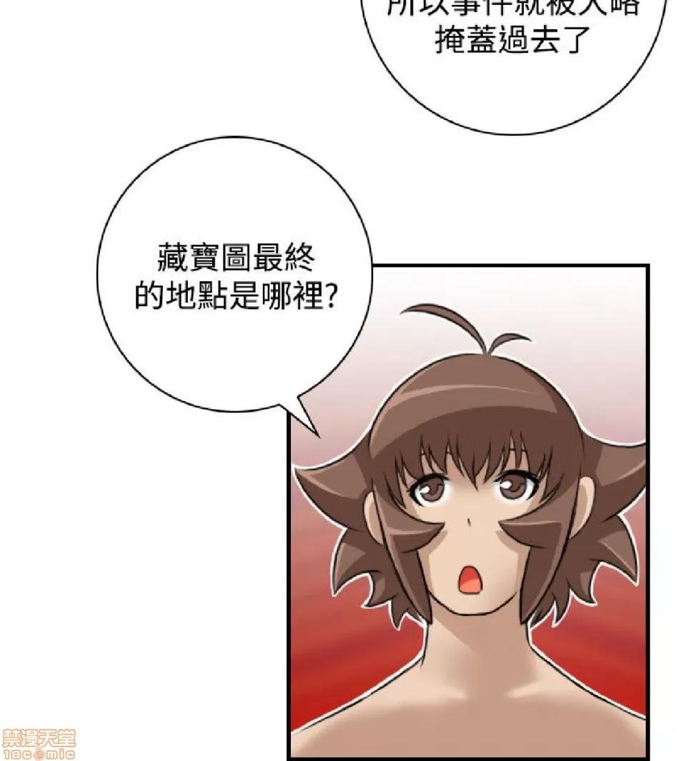 性感的高手们 性感的高手 21-30.zip 第107页
