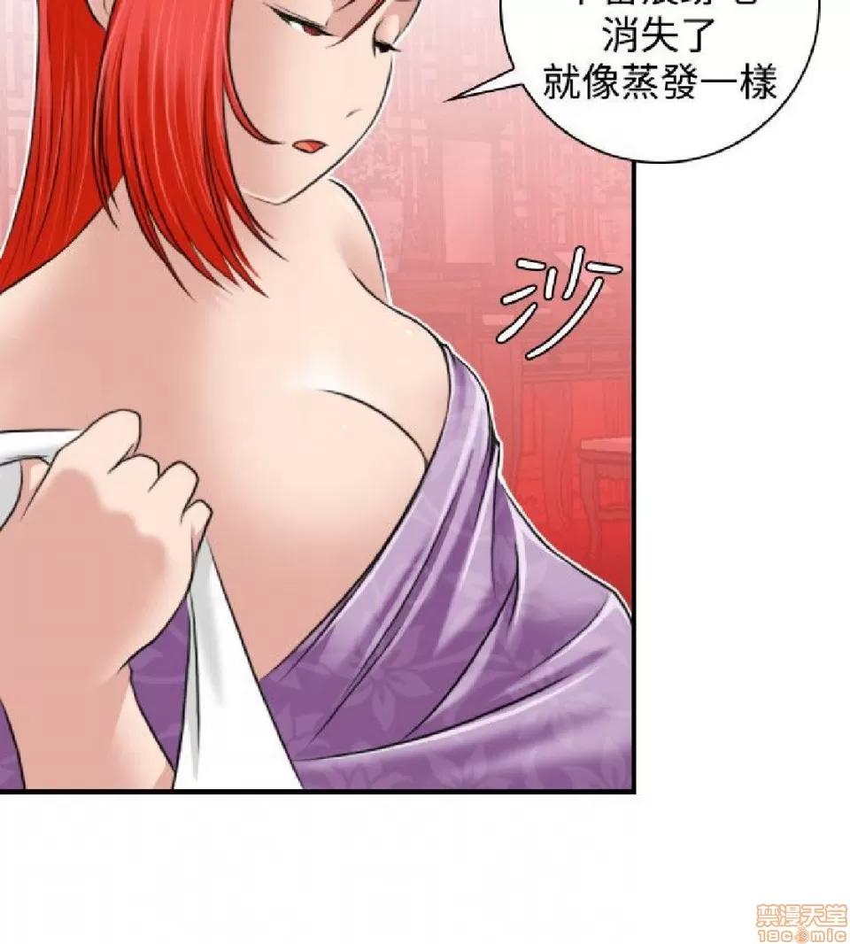 性感的高手们 性感的高手 21-30.zip 第109页