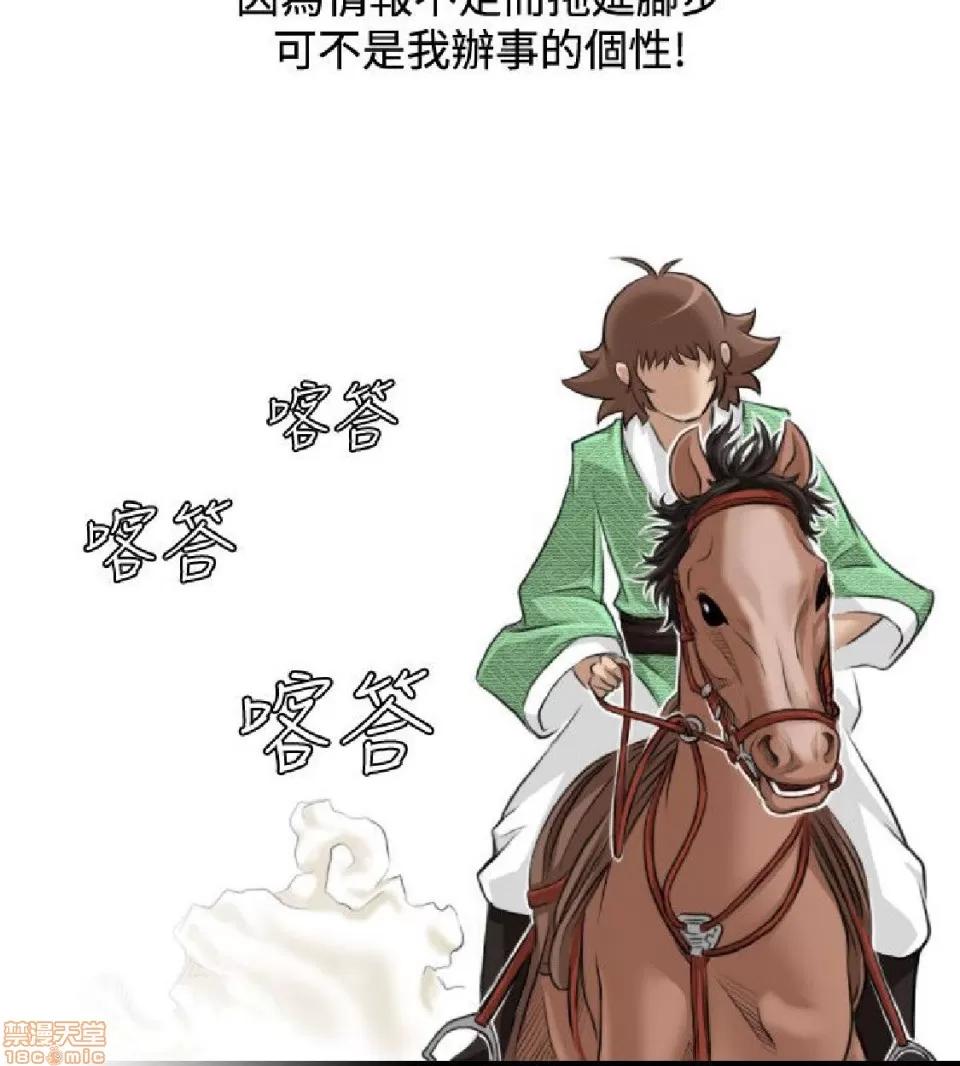 性感的高手们 性感的高手 21-30.zip 第111页
