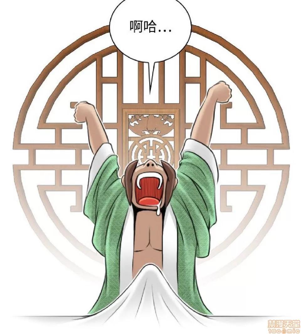 性感的高手们 性感的高手 21-30.zip 第125页