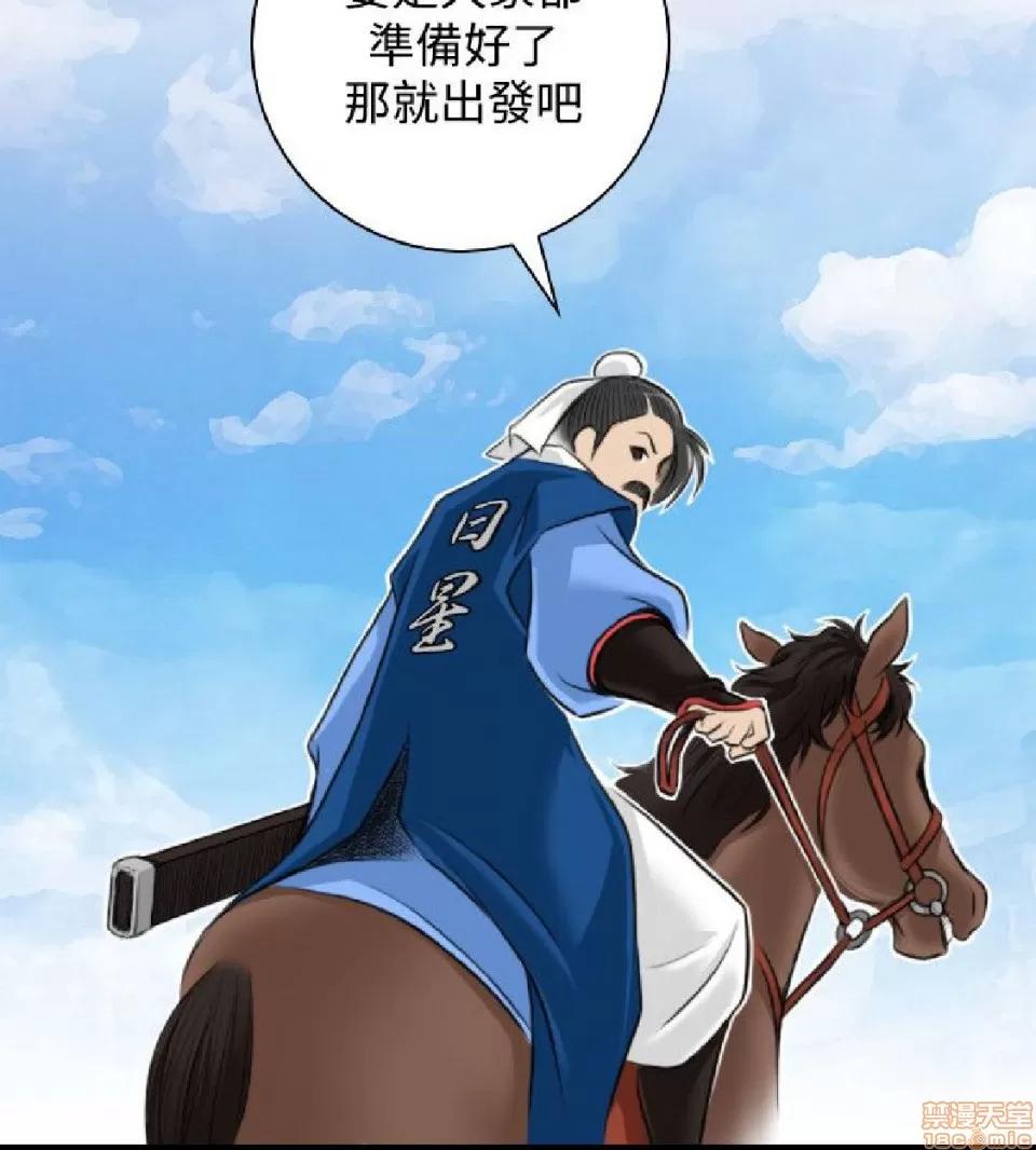 性感的高手们 性感的高手 21-30.zip 第127页