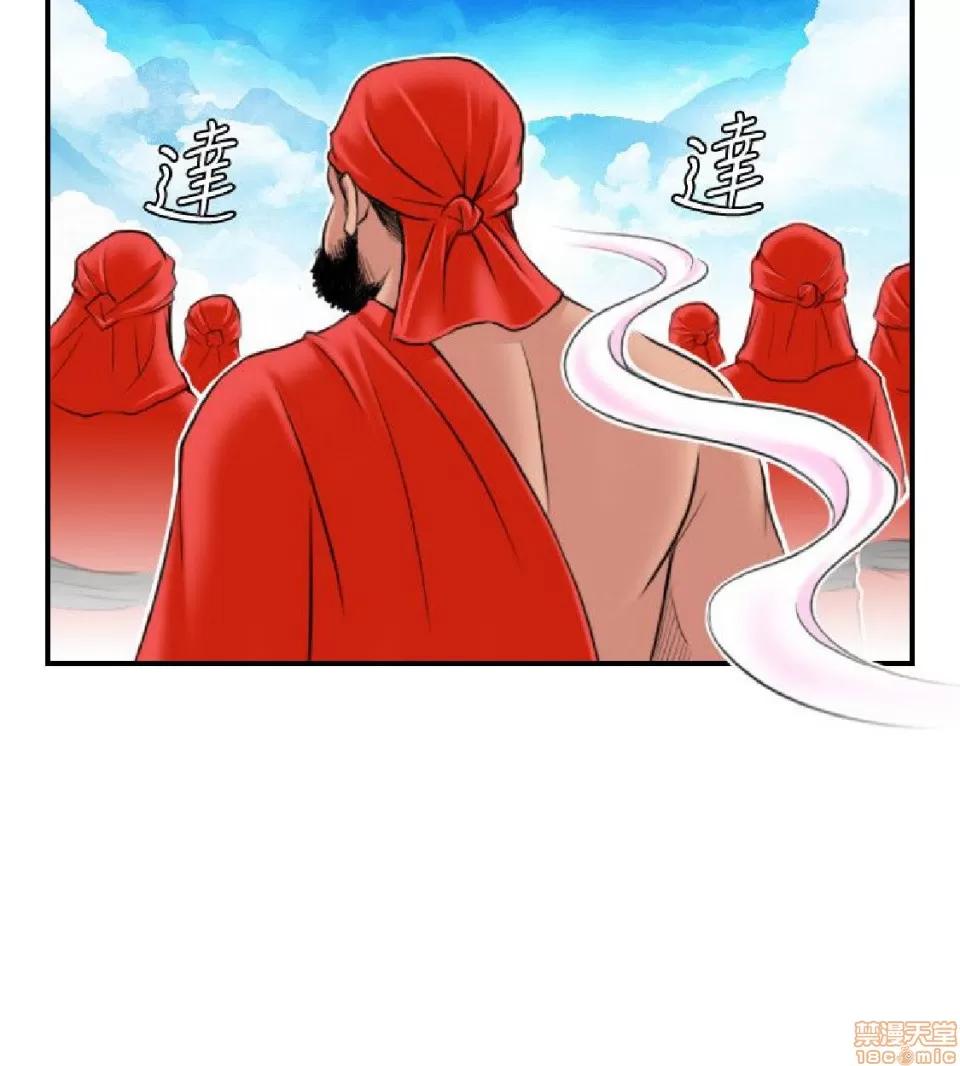 性感的高手们 性感的高手 21-30.zip 第137页